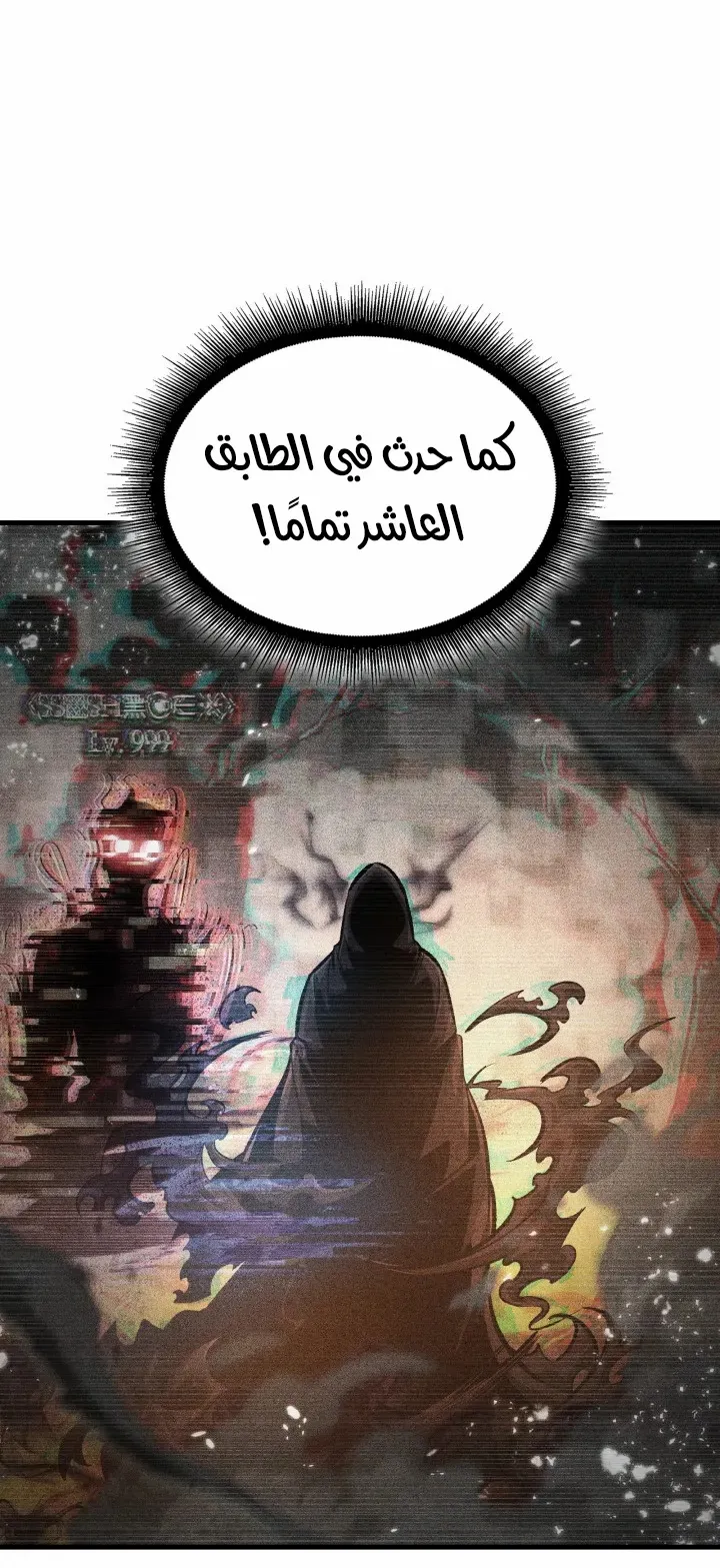 الصفحة 30 من 82