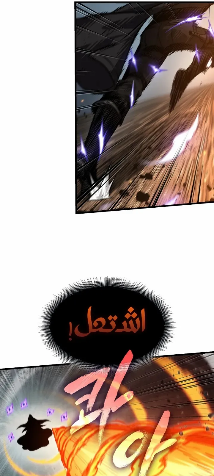 الصفحة 71 من 82