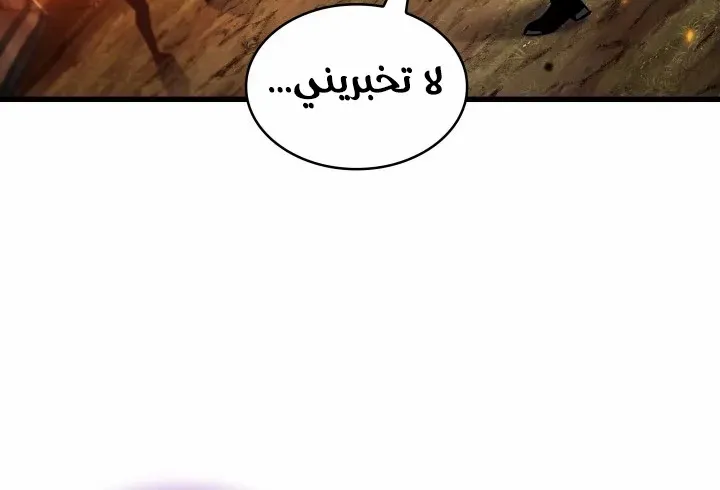 الصفحة 52 من 82