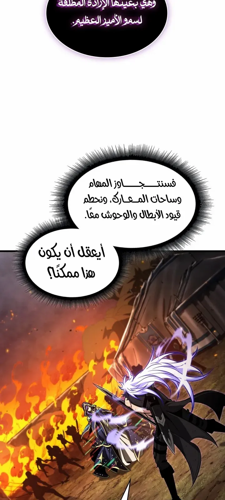 الصفحة 51 من 82