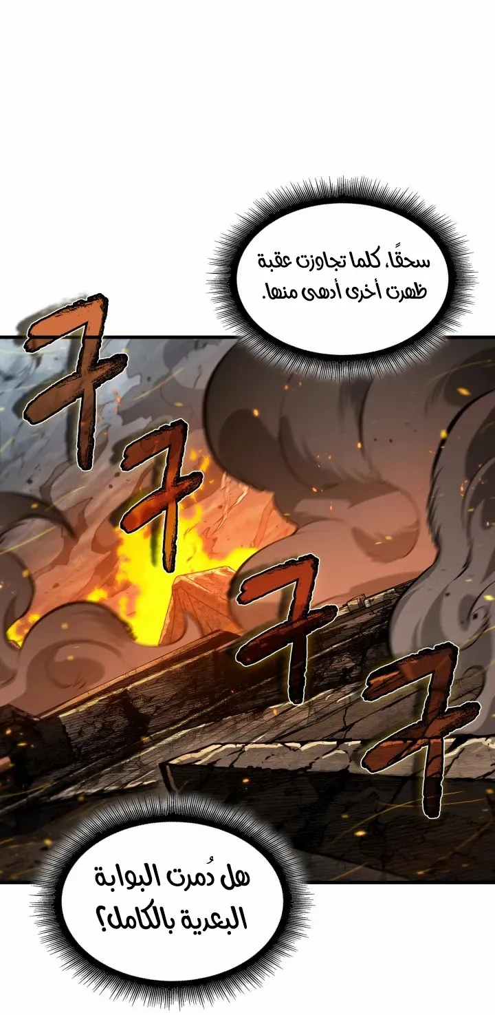 الصفحة 24 من 82