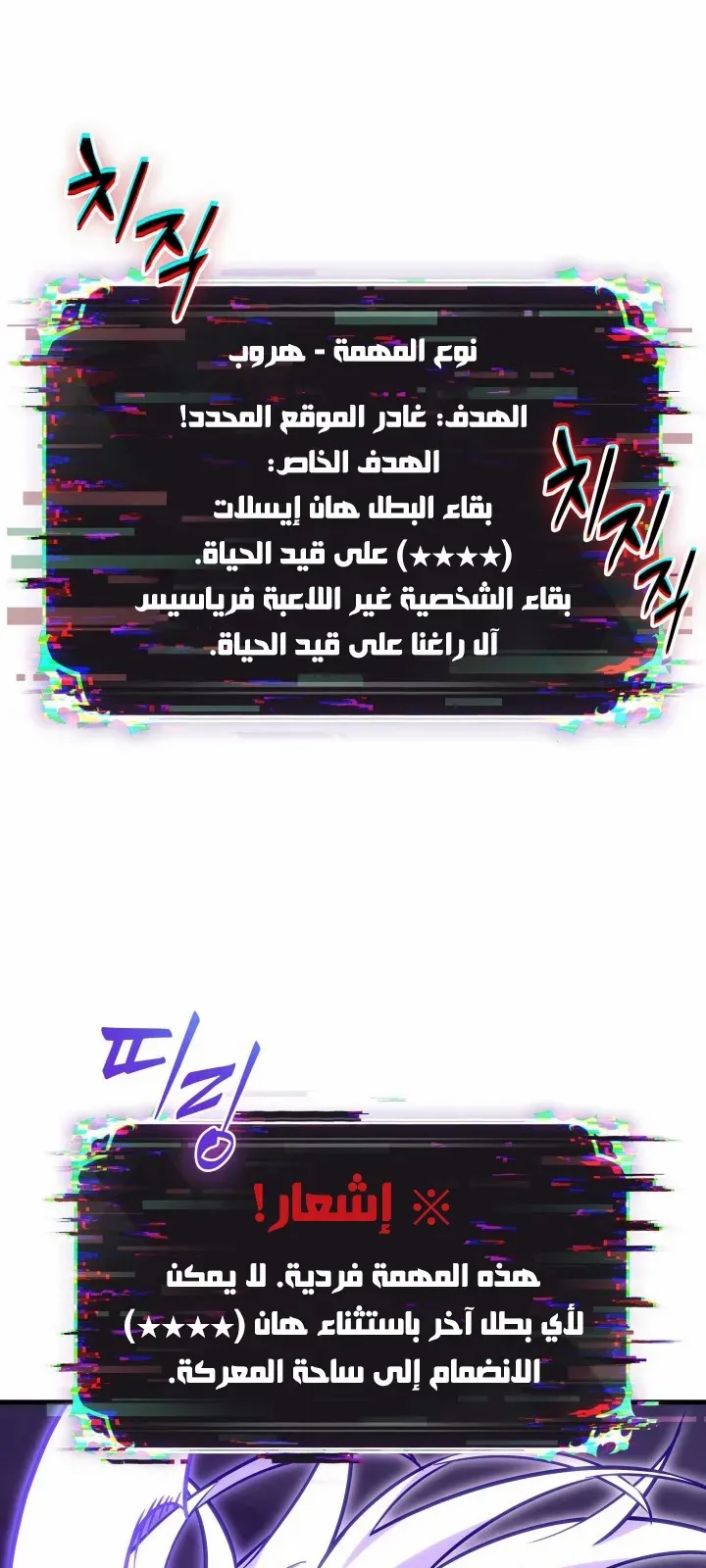 الصفحة 26 من 82