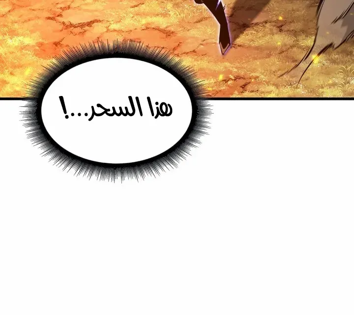 الصفحة 70 من 82