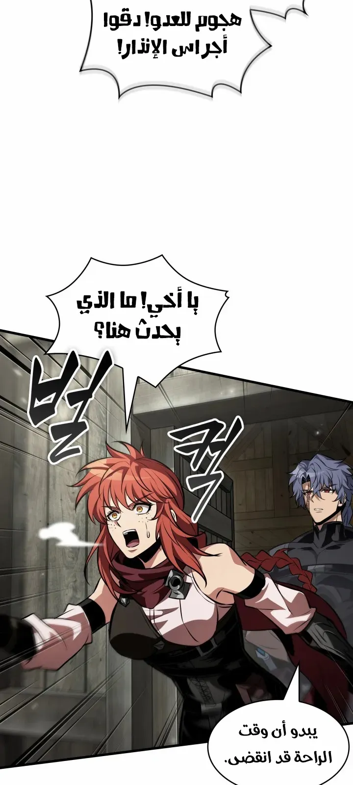 الصفحة 13 من 82