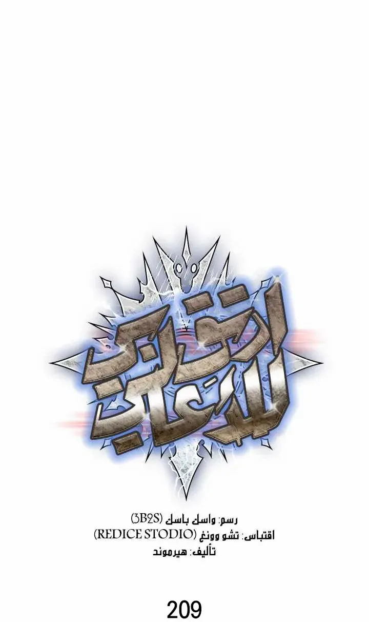 الصفحة 7 من 82