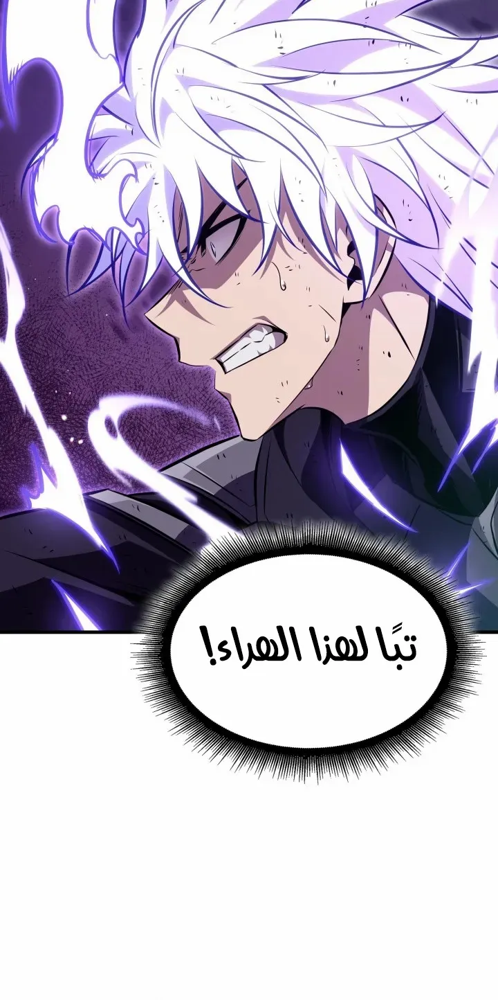 الصفحة 27 من 82