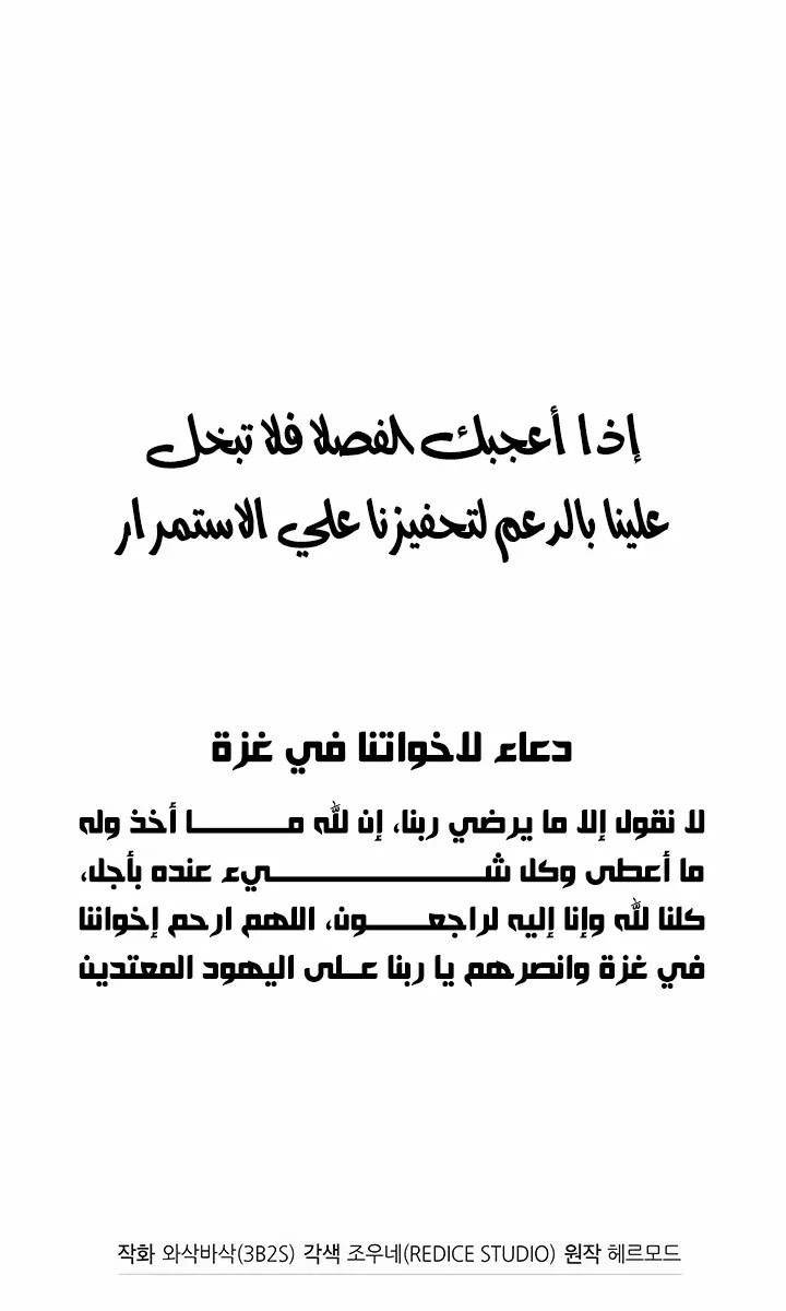 الصفحة 81 من 82