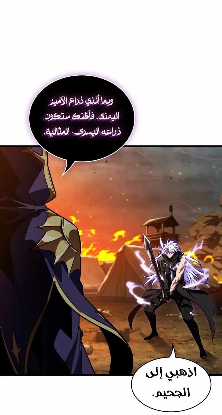 الصفحة 55 من 82