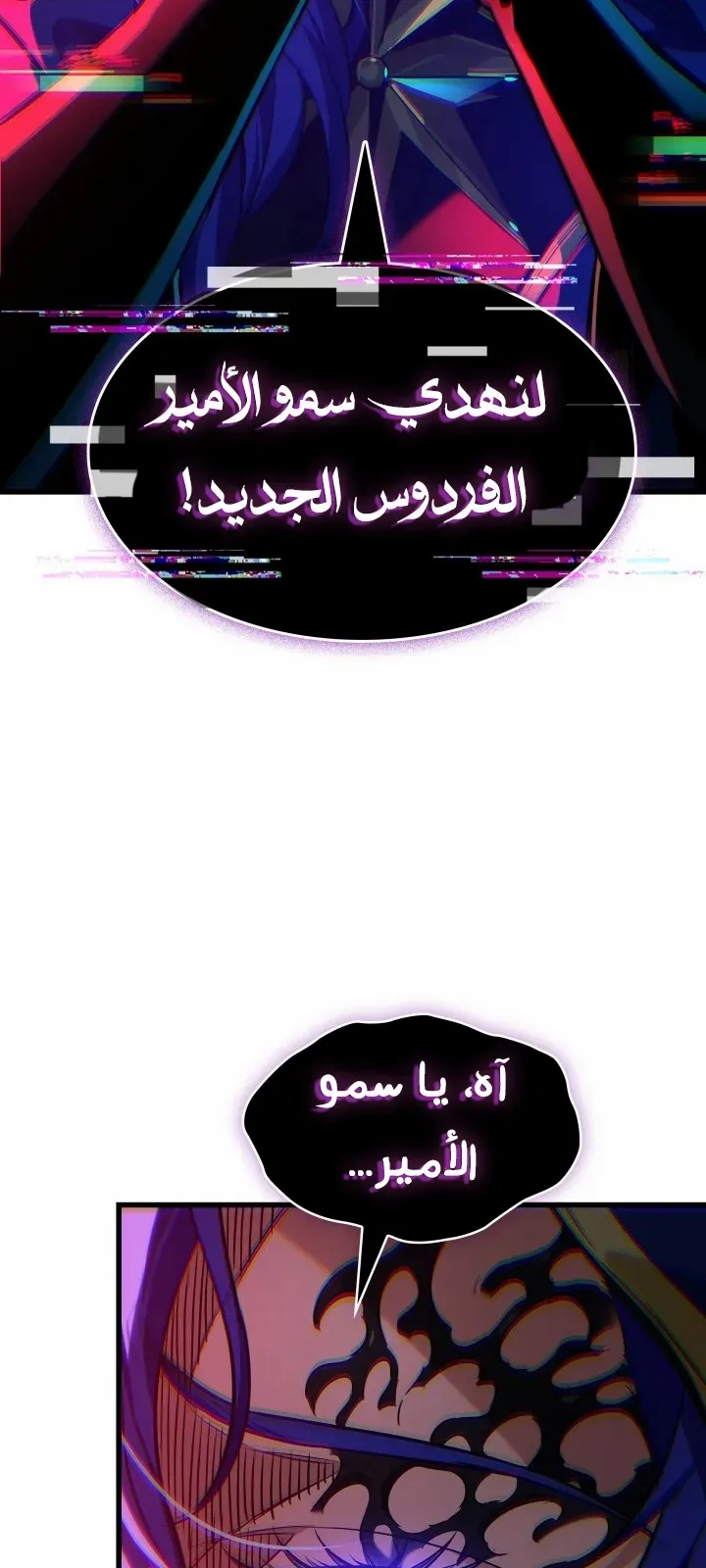 الصفحة 48 من 82