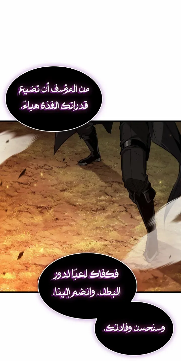 الصفحة 56 من 82