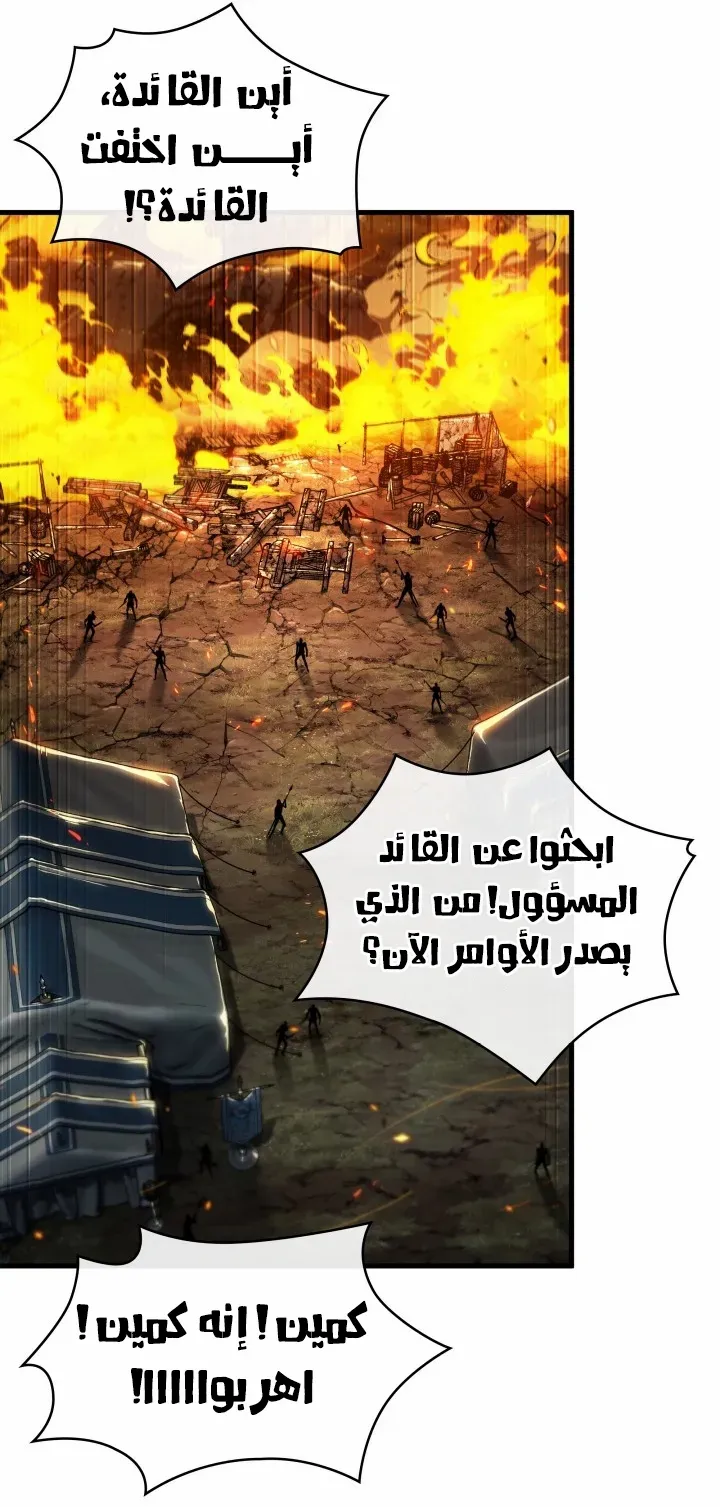 الصفحة 28 من 82