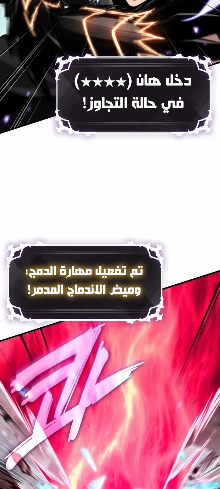 الصفحة 9 من 82