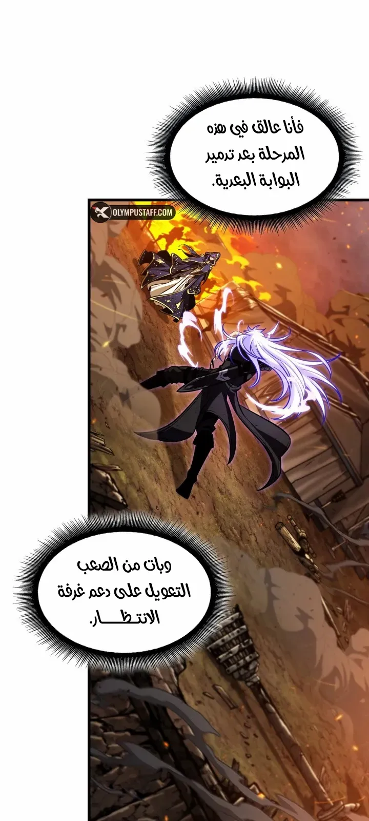 الصفحة 37 من 82
