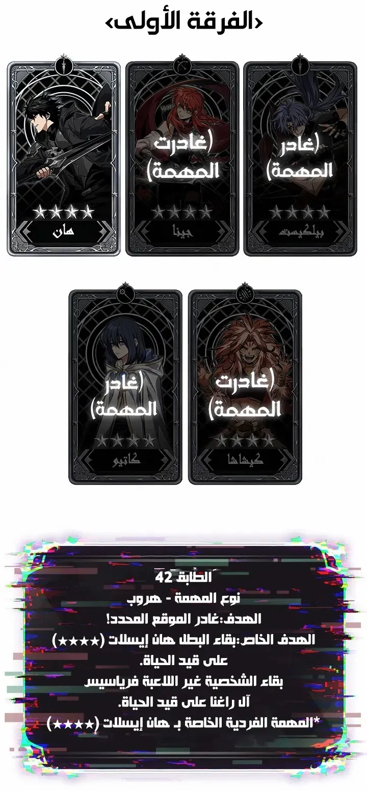 الصفحة 80 من 82