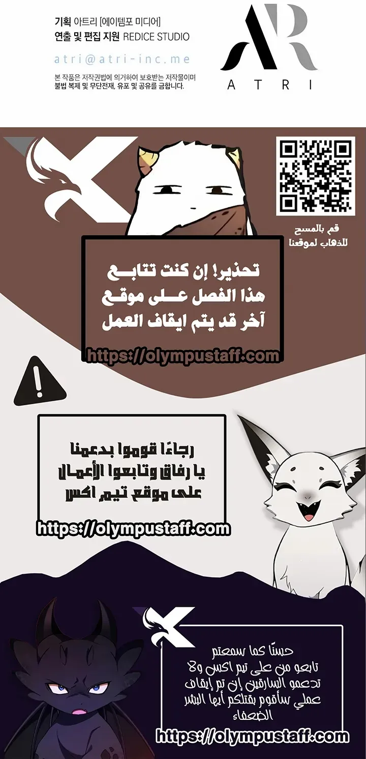الصفحة 82 من 82