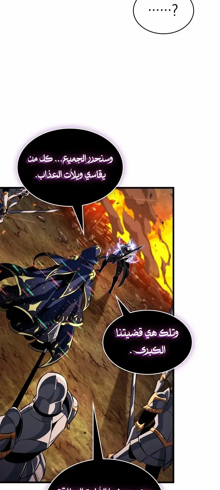 الصفحة 50 من 82