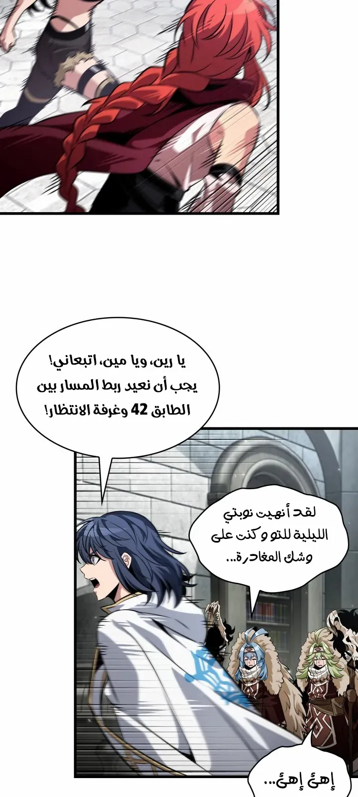الصفحة 39 من 82