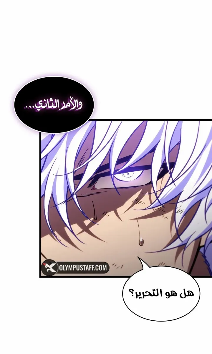 الصفحة 45 من 82