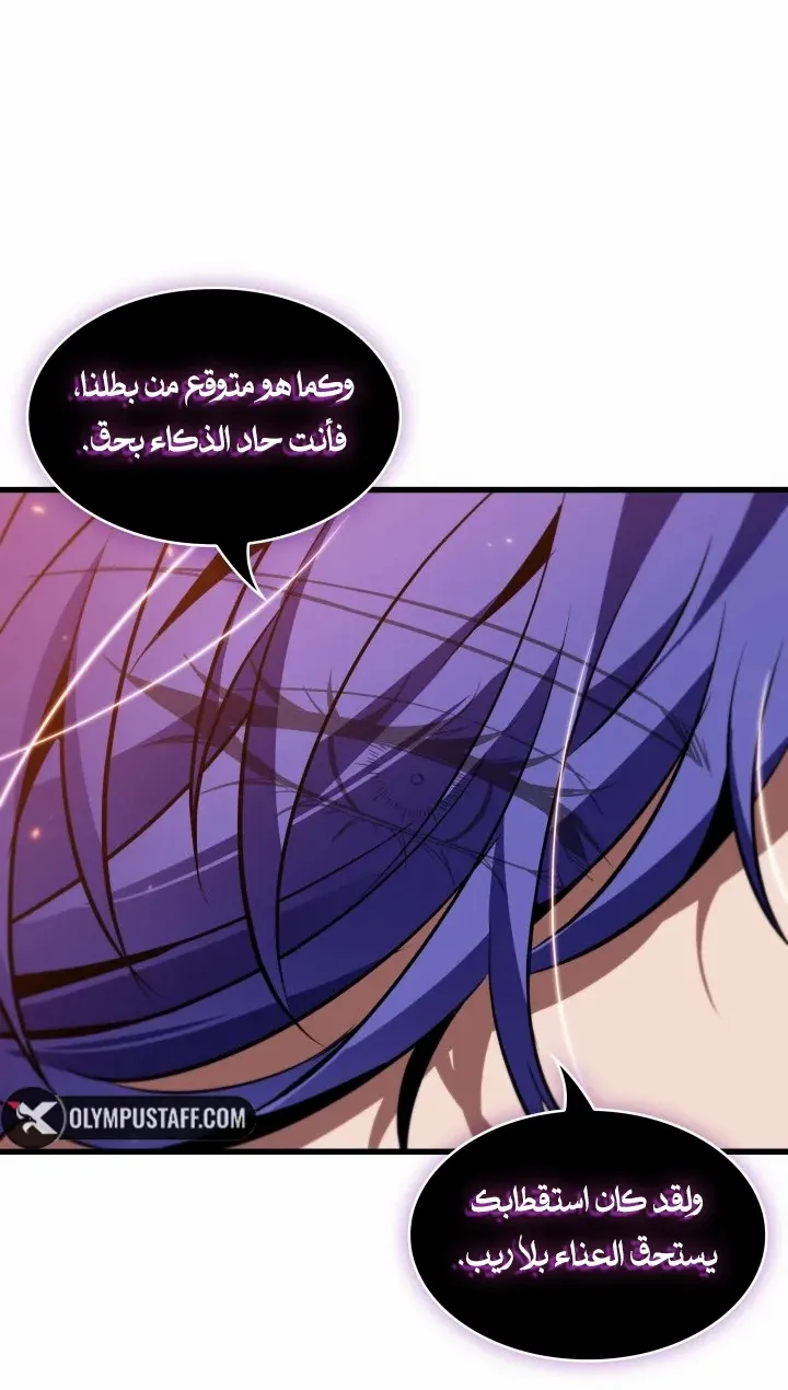 الصفحة 54 من 82
