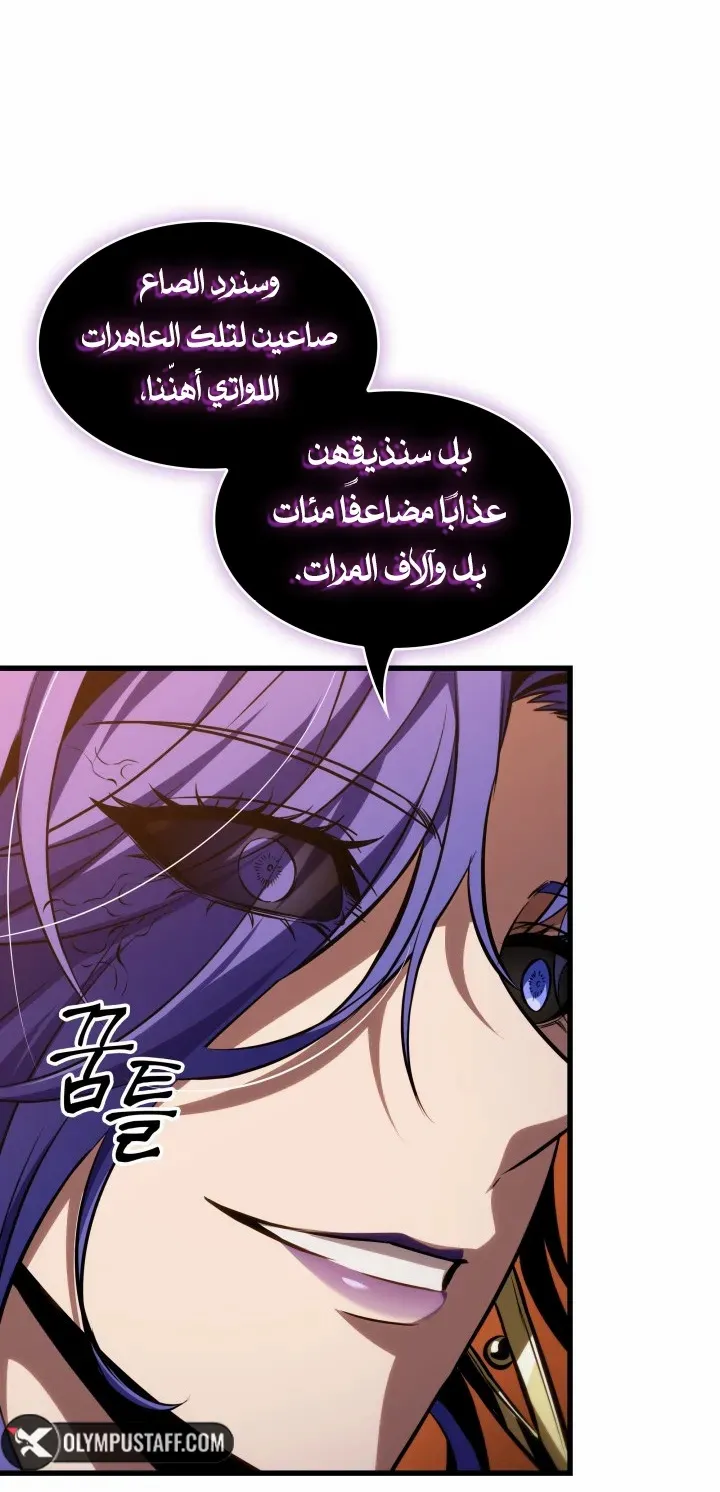 الصفحة 42 من 82
