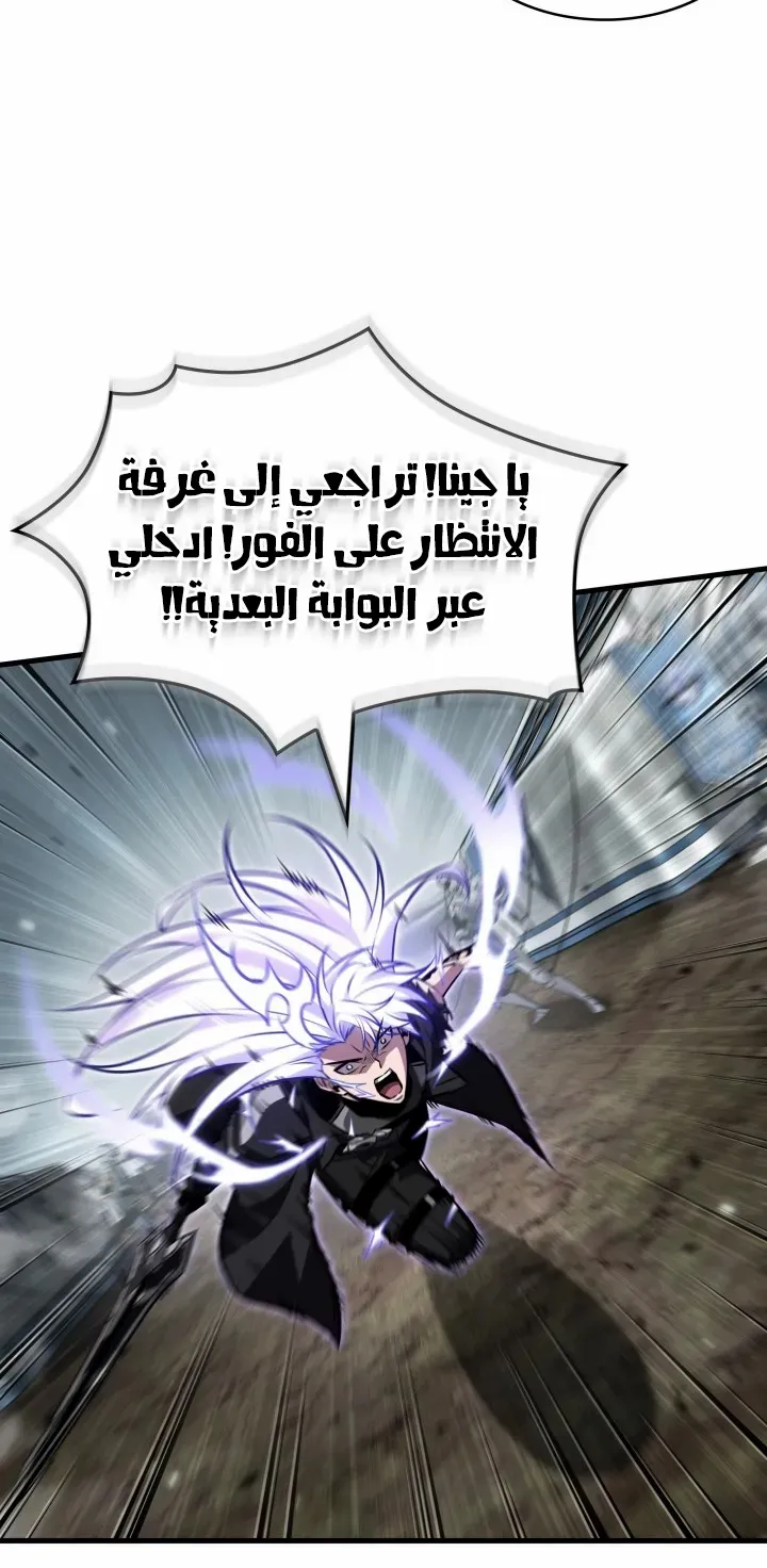 الصفحة 14 من 82