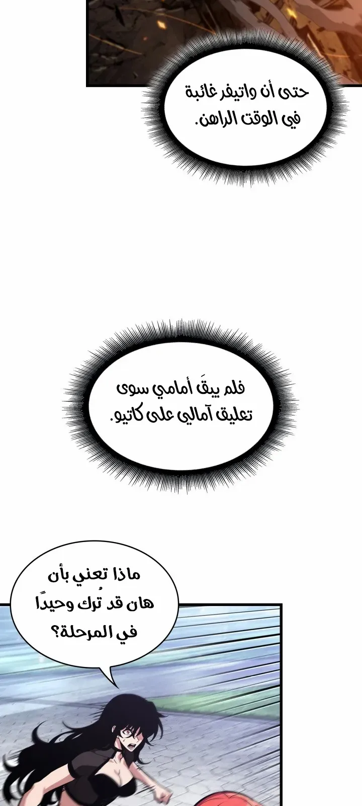 الصفحة 38 من 82