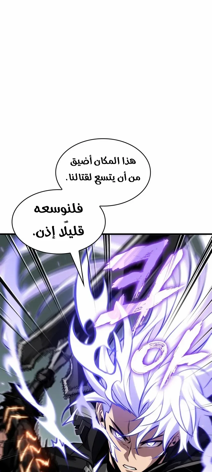 الصفحة 8 من 82