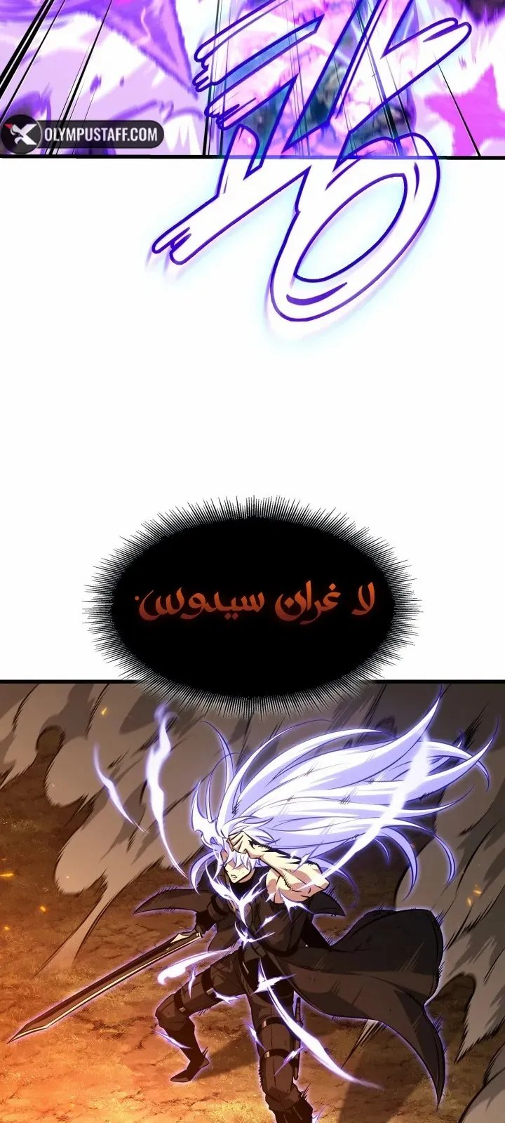 الصفحة 69 من 82