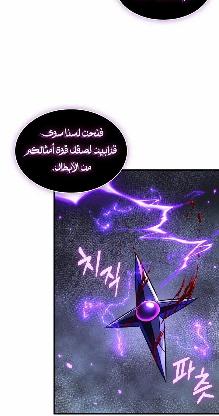 الصفحة 33 من 82