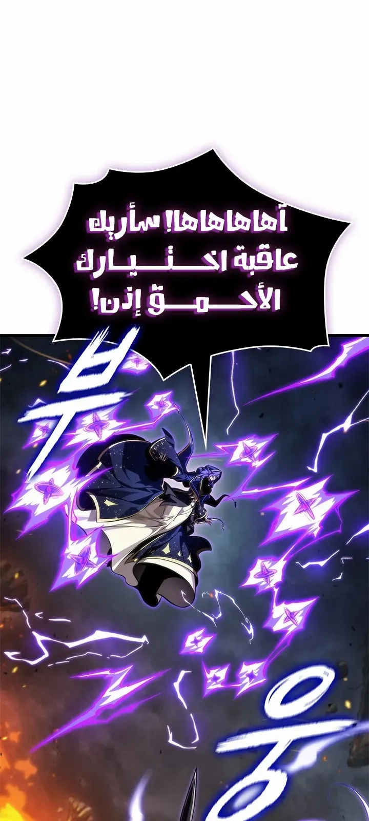 الصفحة 60 من 82