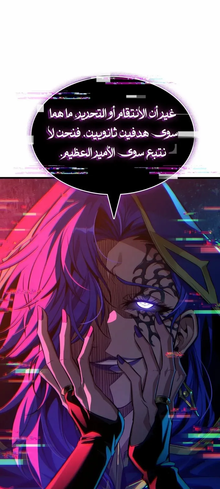 الصفحة 47 من 82