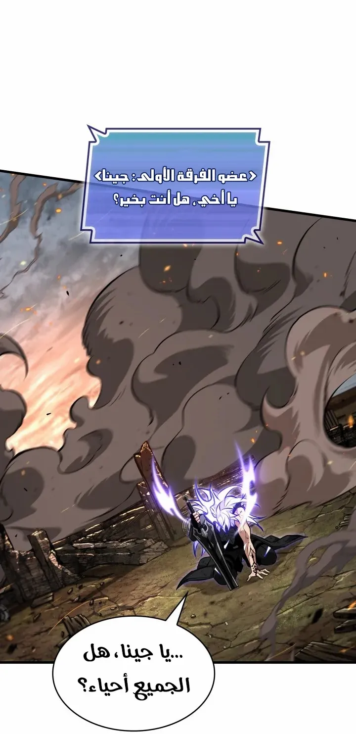 الصفحة 22 من 82