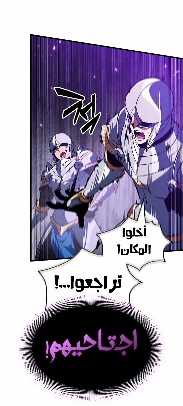 الصفحة 64 من 82