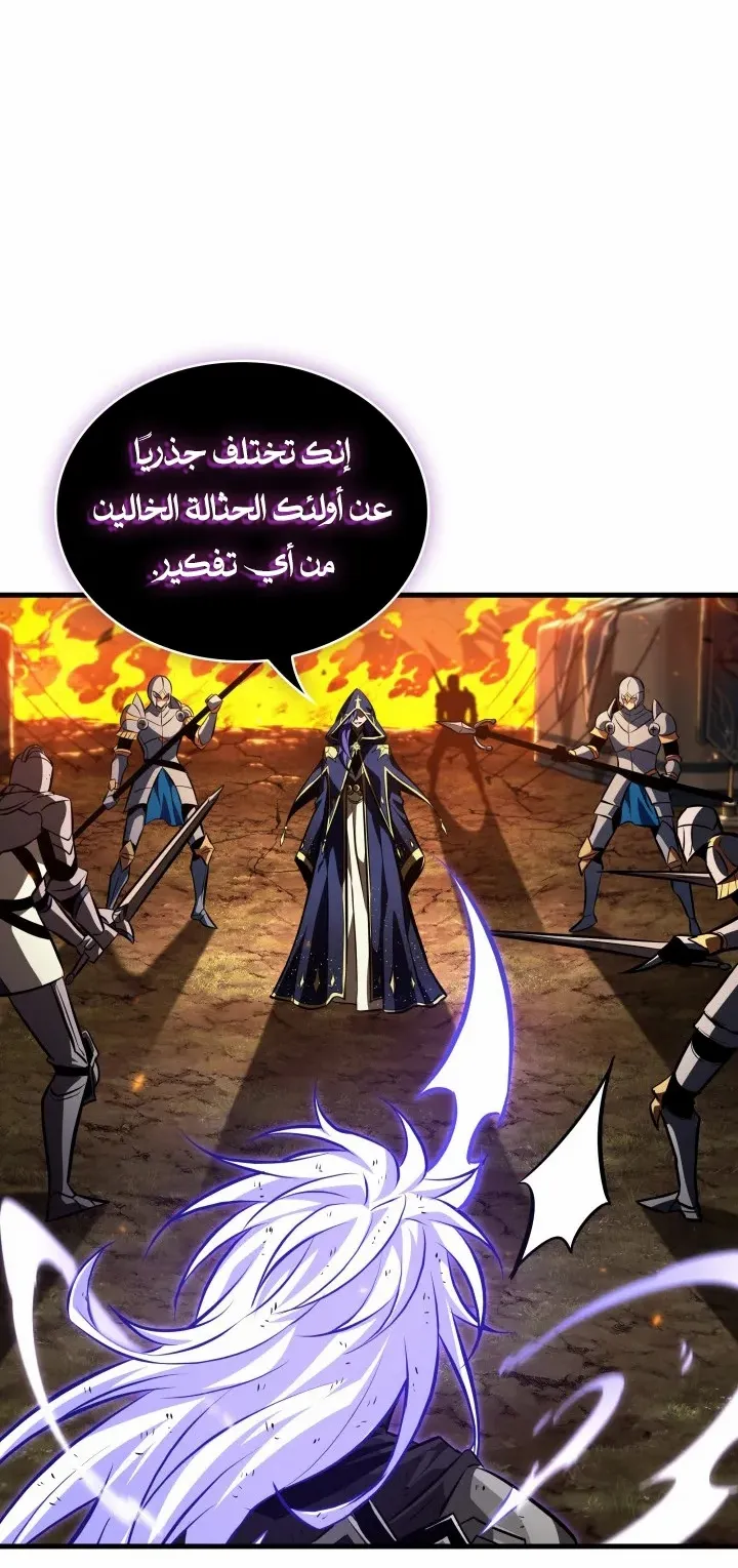 الصفحة 31 من 82