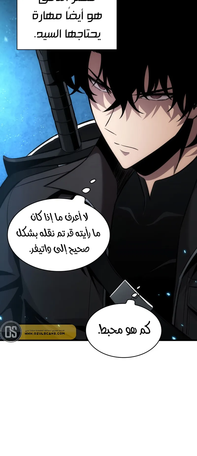 الصفحة 25 من 87