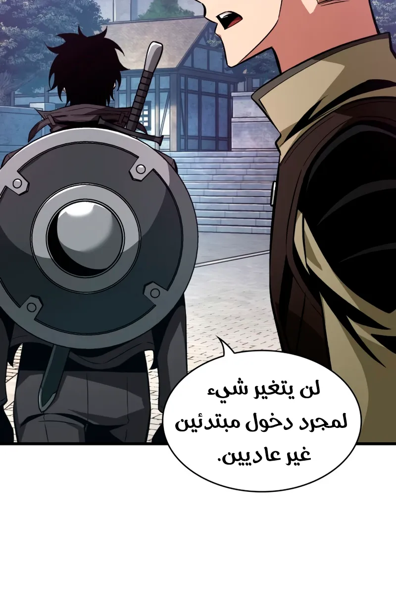 الصفحة 37 من 87