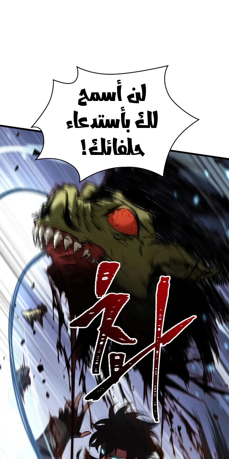 الصفحة 5 من 87