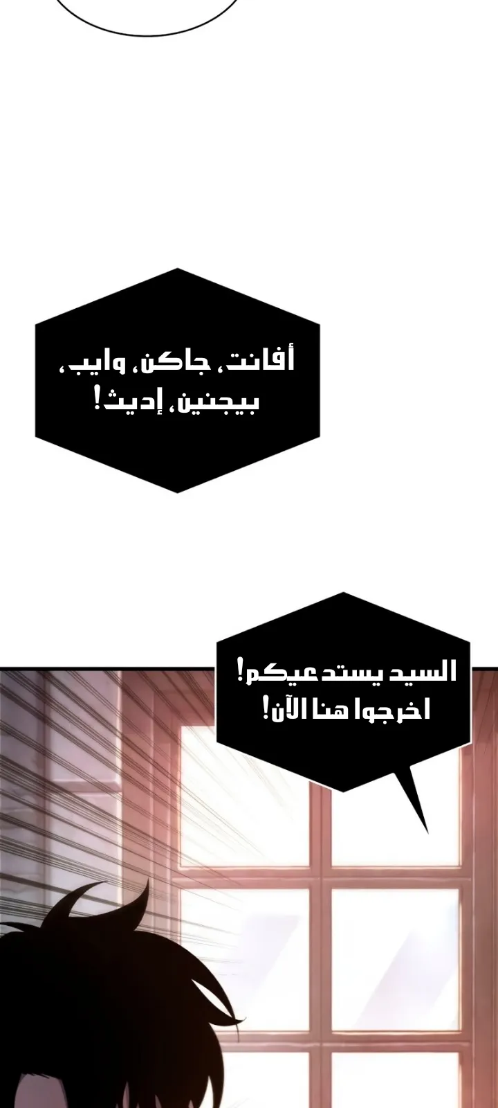 الصفحة 60 من 87