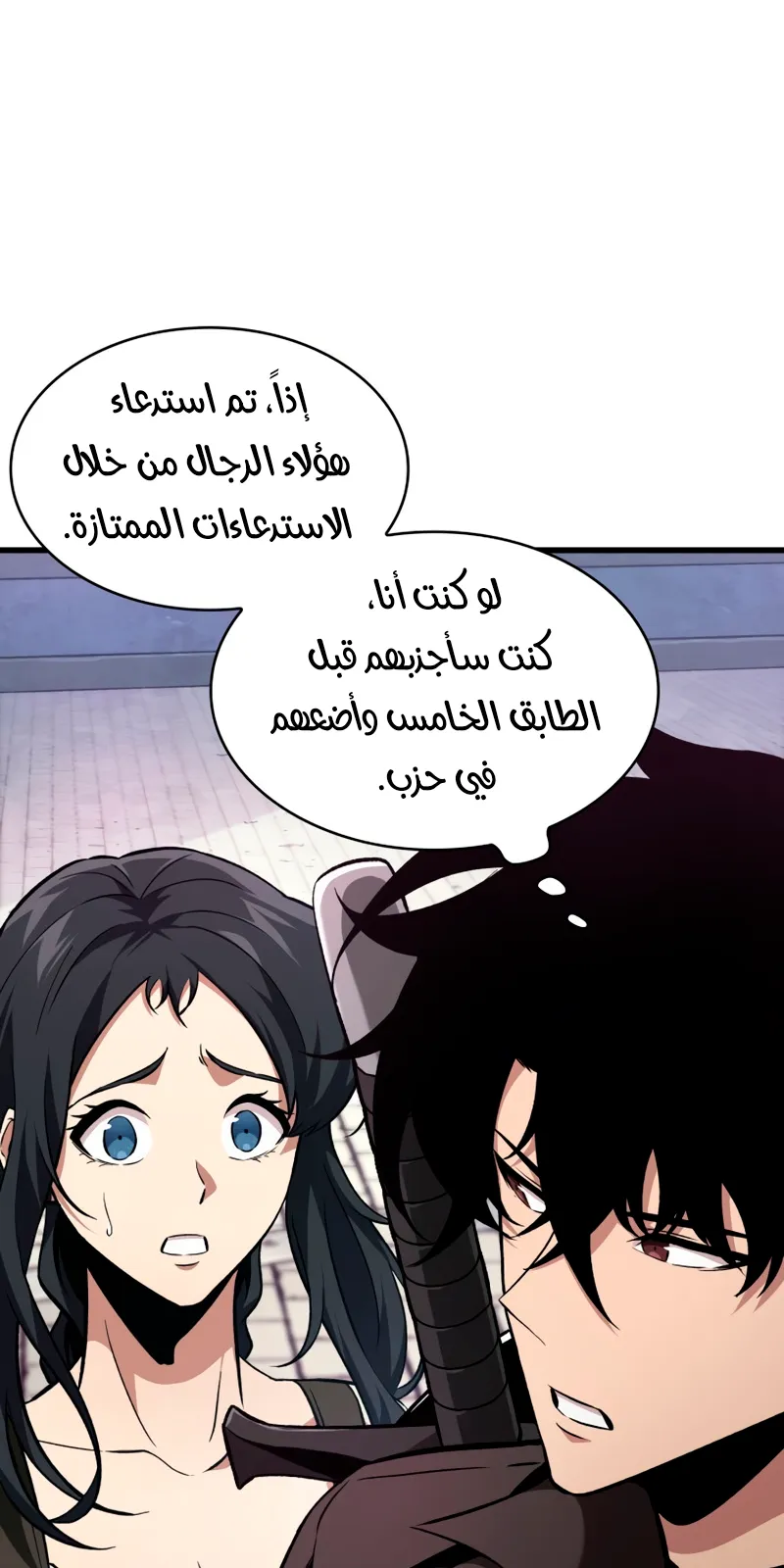 الصفحة 35 من 87