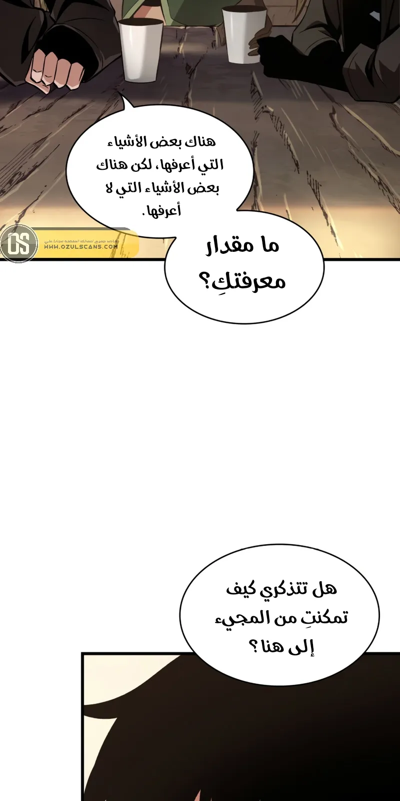 الصفحة 50 من 87