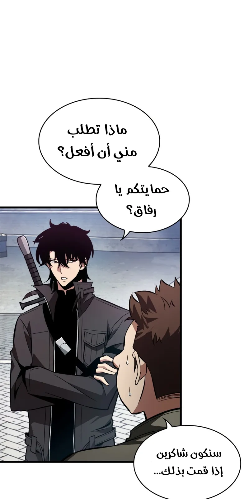 الصفحة 77 من 87
