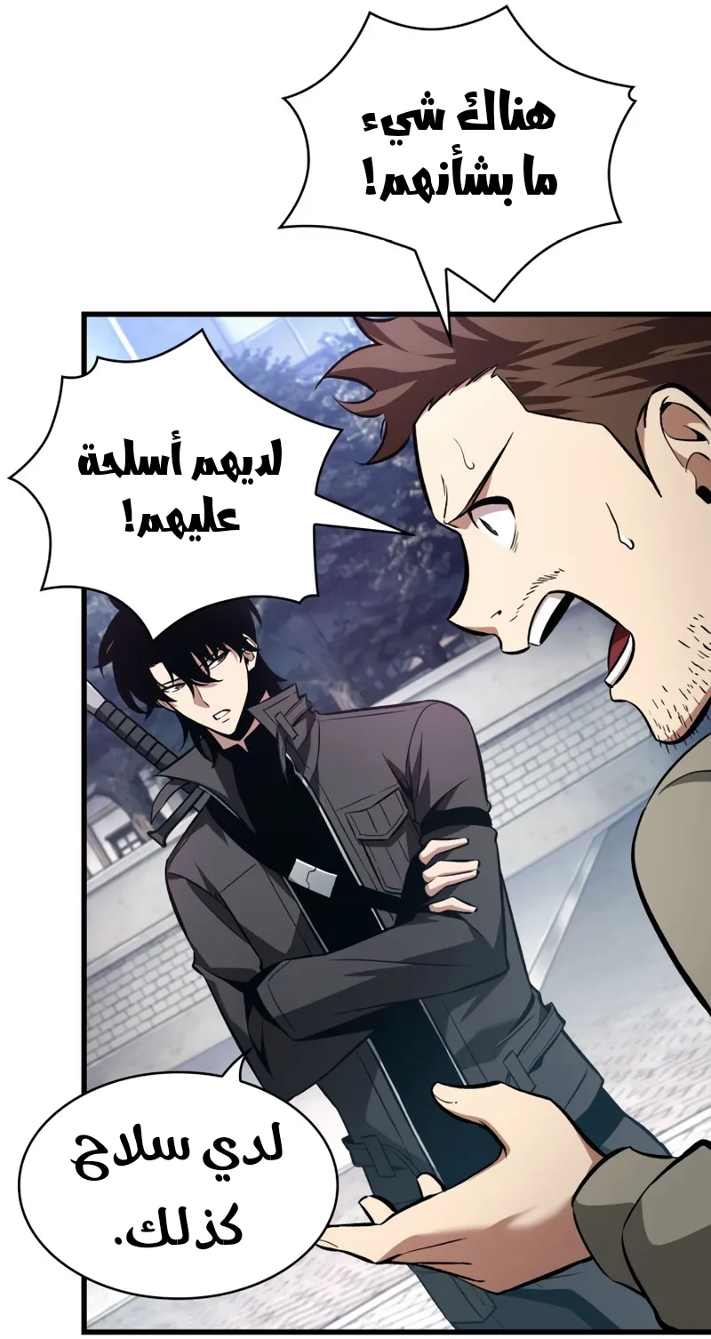 الصفحة 72 من 87
