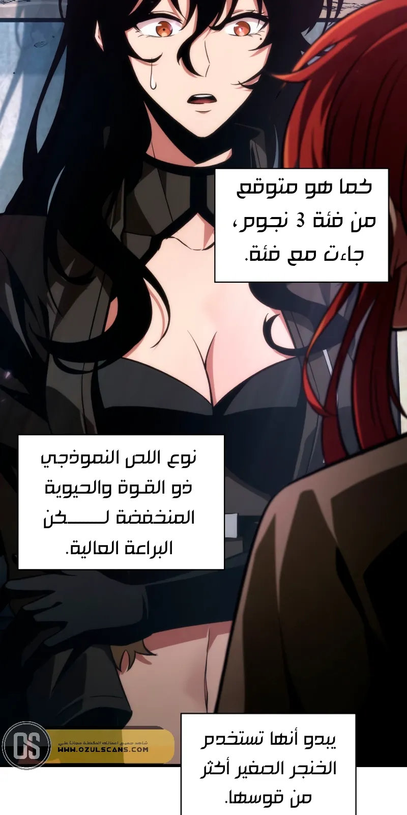 الصفحة 46 من 87