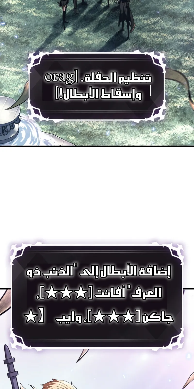 الصفحة 69 من 87