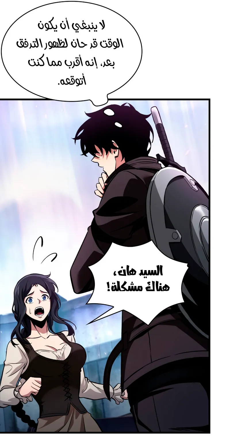 الصفحة 26 من 87