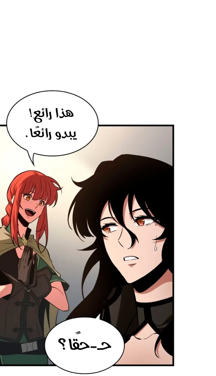 الصفحة 58 من 87