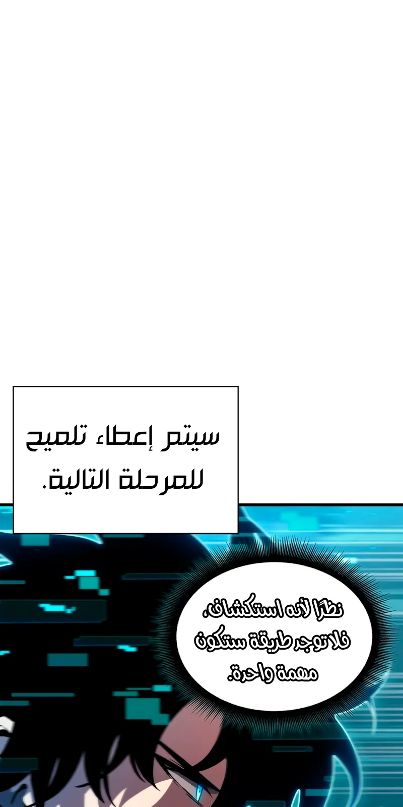 الصفحة 12 من 87