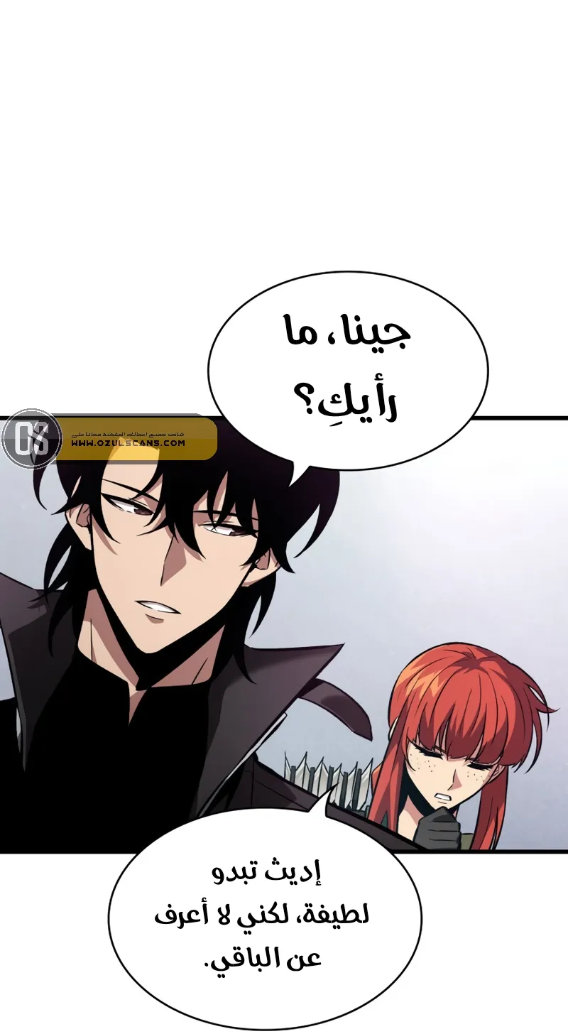 الصفحة 76 من 87