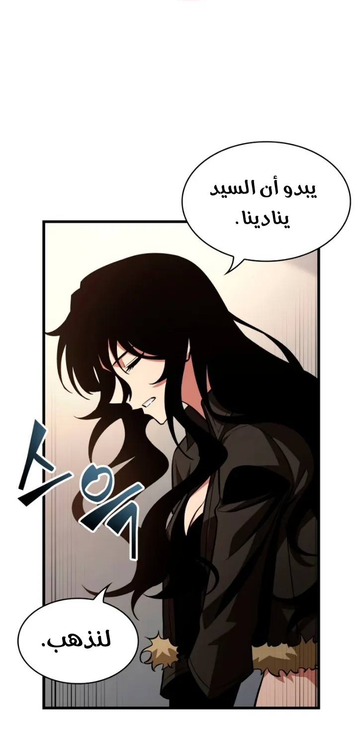 الصفحة 63 من 87