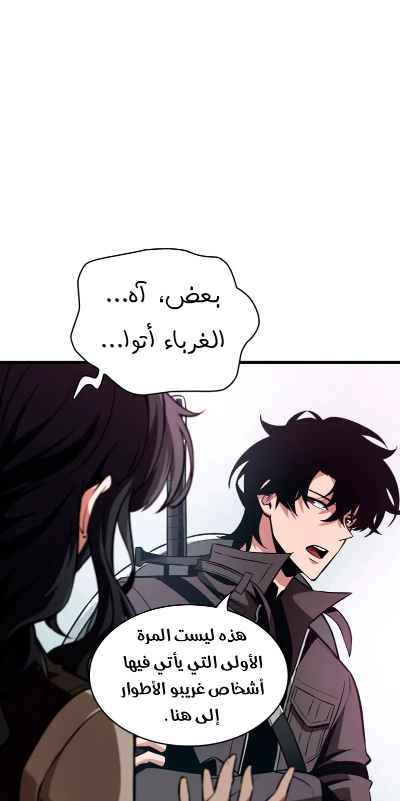الصفحة 27 من 87